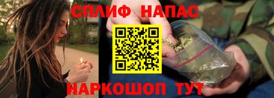 синтетический гашиш Волжский