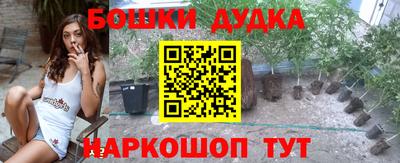 альфа пвп VHQ Будённовск