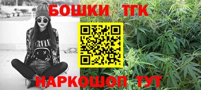 шишки Бузулук