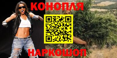 синтетический гашиш Волжский
