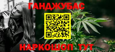 кокаин колумбия Волгодонск