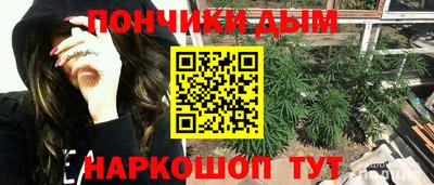 синтетический гашиш Волжский