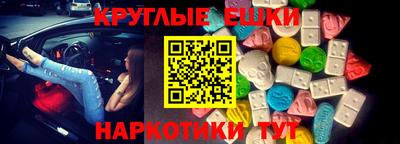 синтетический гашиш Волжский