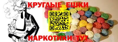 кокаин колумбия Волгодонск