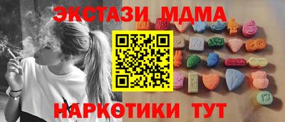кокаин колумбия Волгодонск