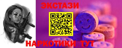 кокаин VHQ Волжск