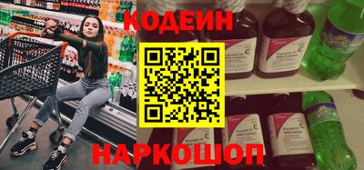 синтетический гашиш Волжский
