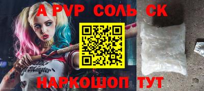 альфа пвп VHQ Будённовск