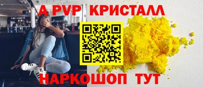 кокаин VHQ Волжск