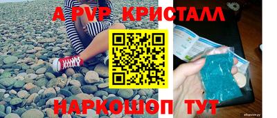 синтетический гашиш Волжский