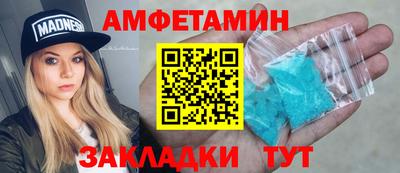 синтетический гашиш Волжский