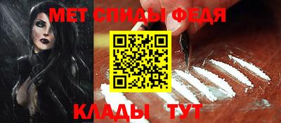 трава Азнакаево