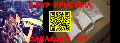 кокаин VHQ Волжск