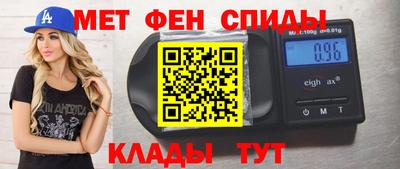кокаин VHQ Волжск