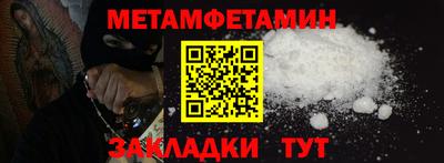 кокаин VHQ Волжск