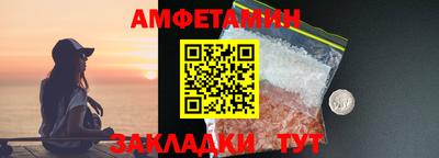 кокаин VHQ Волжск