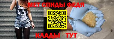 альфа пвп VHQ Будённовск