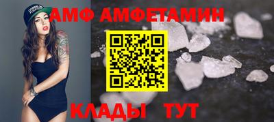 скорость Абинск