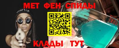 синтетический гашиш Волжский