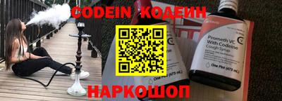 кокаин колумбия Волгодонск