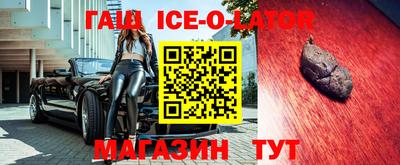 синтетический гашиш Волжский