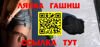 шишки Бузулук