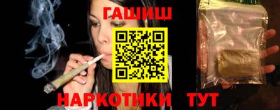 синтетический гашиш Волжский