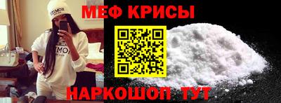 альфа пвп VHQ Будённовск