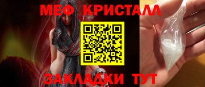синтетический гашиш Волжский