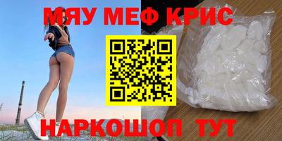 кокаин VHQ Волжск