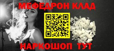 кокаин колумбия Волгодонск
