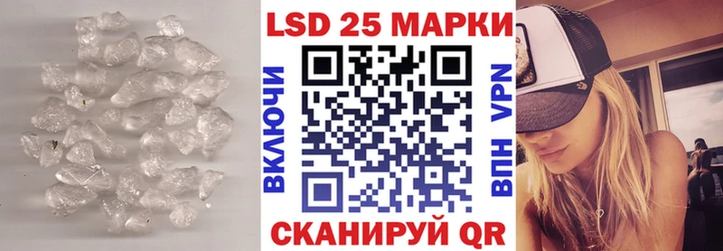 Лсд 25 экстази кислота купить наркотик Дивногорск