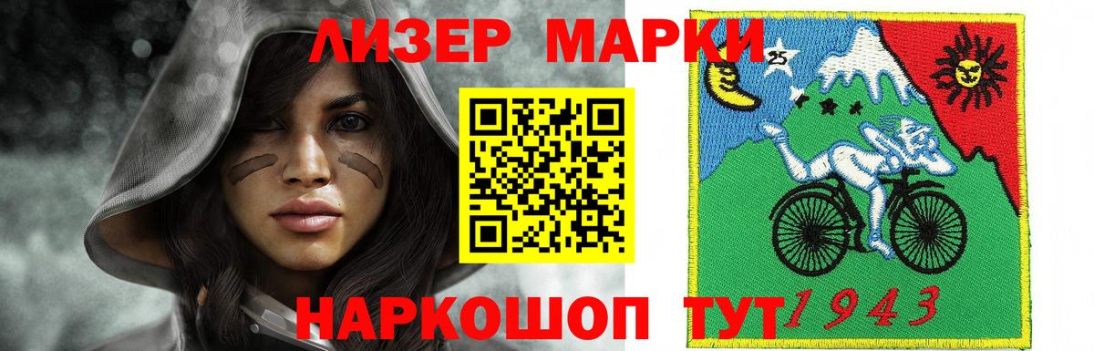  COCAIN Дивногорск