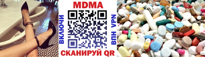 МДМА crystal  купить наркотики цена  дарк нет формула  Дивногорск 