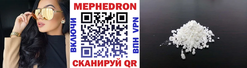 наркошоп  Дивногорск  МЯУ-МЯУ VHQ 