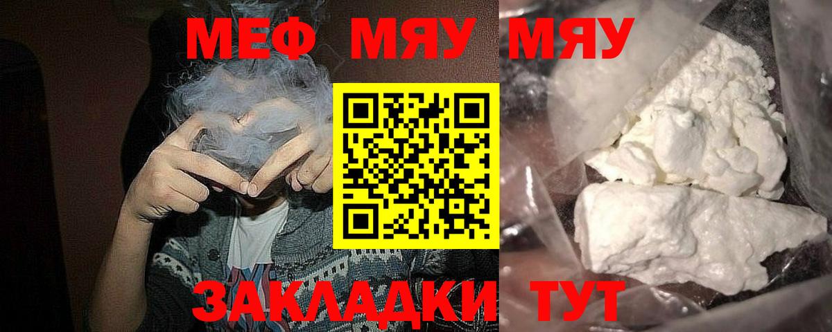 Канабис  Cocaine  Вход с VPN  Меф МЯУ МЯУ кристаллы  NBOMe  Меф  Дивногорск  ГАШИШ 