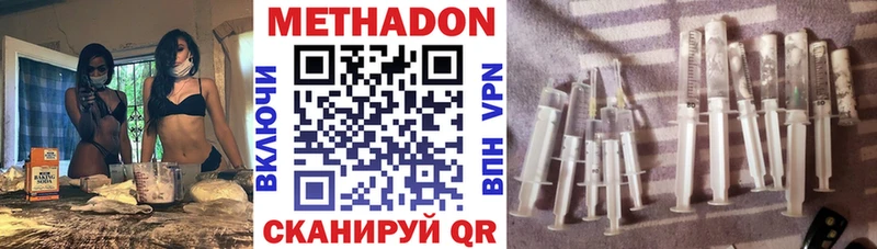 Метадон белоснежный  OMG рабочий сайт  Дивногорск 