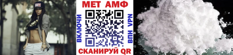 Первитин мет Дивногорск
