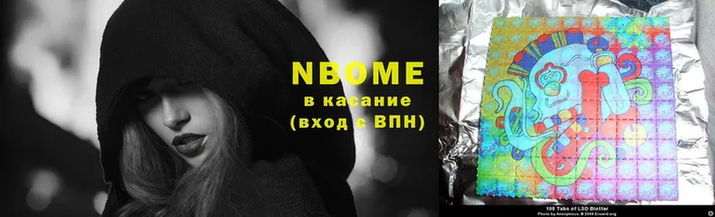 Марки N-bome 1,8мг  KRAKEN зеркало  Дивногорск 