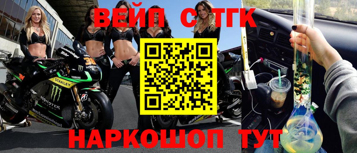 Дистиллят ТГК жижа  хочу наркоту  Дивногорск  Дистиллят ТГК Wax 