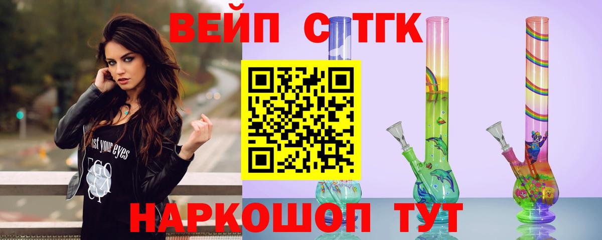 Дистиллят ТГК гашишное масло Дивногорск