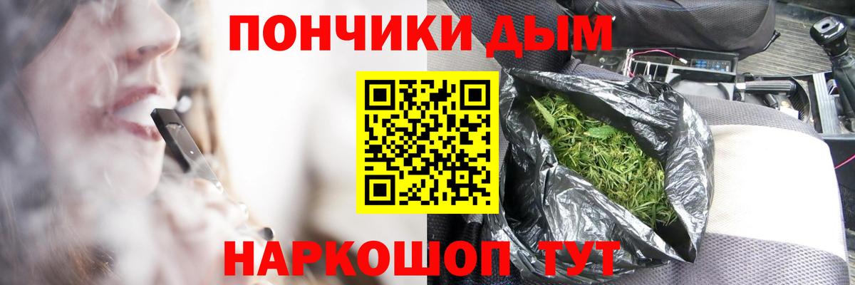 Бошки марихуана план Дивногорск